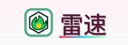 雷速 Logo